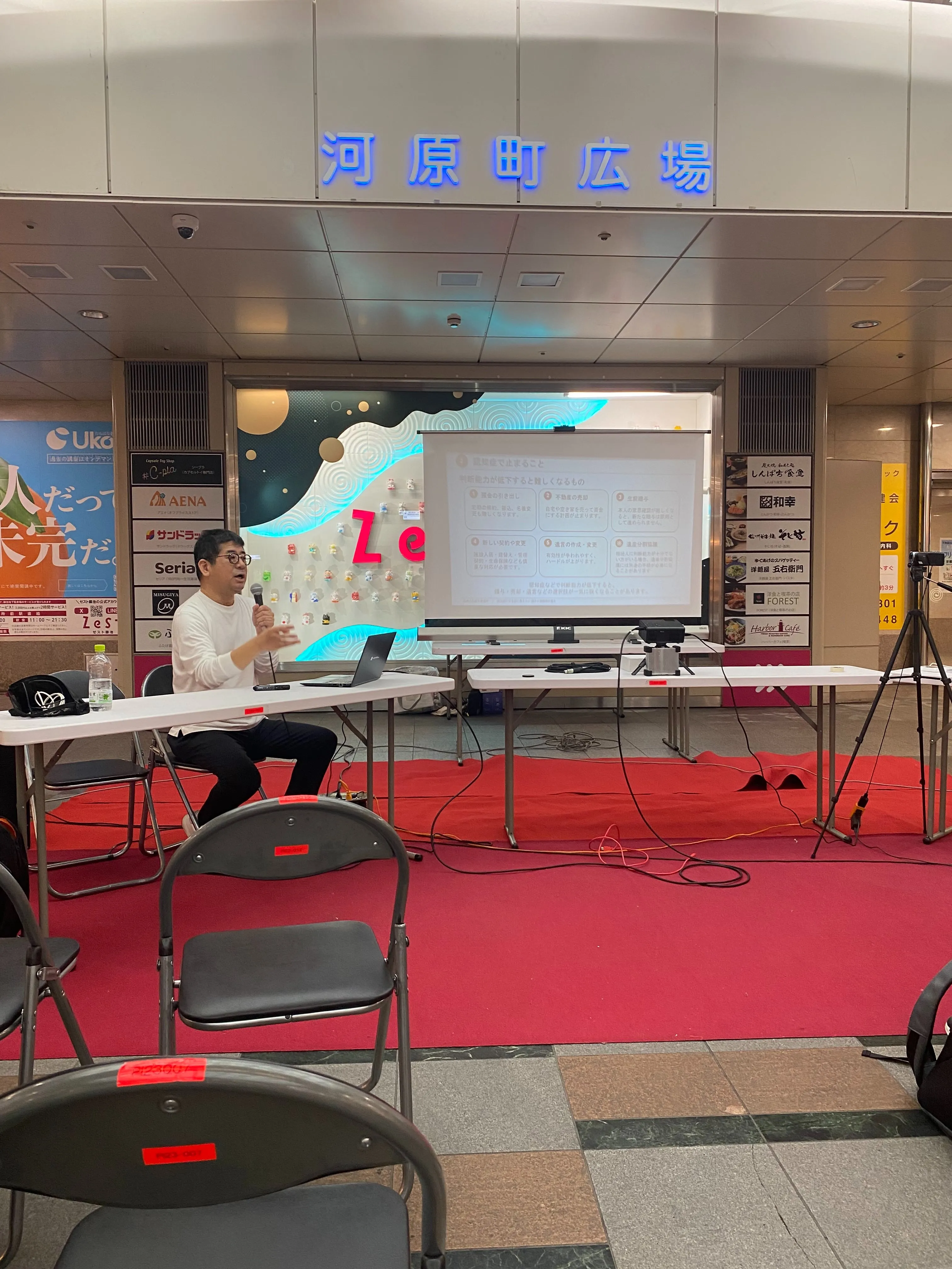 9月は世界アルツハイマー月間です。